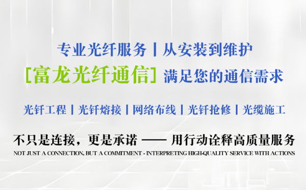 徽县富龙光纤通信祝中考学子旗开得胜